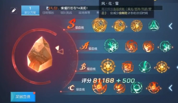 龍族幻想格斗家血統(tǒng)怎么加點？格斗家血統(tǒng)加點攻略