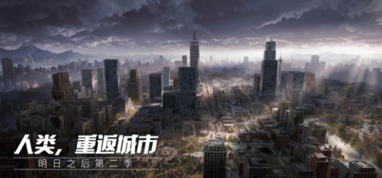 明日之后配方專研有什么用？配方專研作用介紹