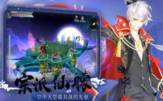 封妖志手游安卓版截圖2