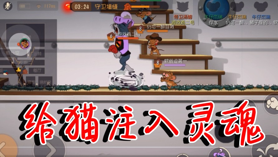貓和老鼠：內(nèi)容極度舒適！鳥哥挑戰(zhàn)一排仙人掌，腳都扎變形了！