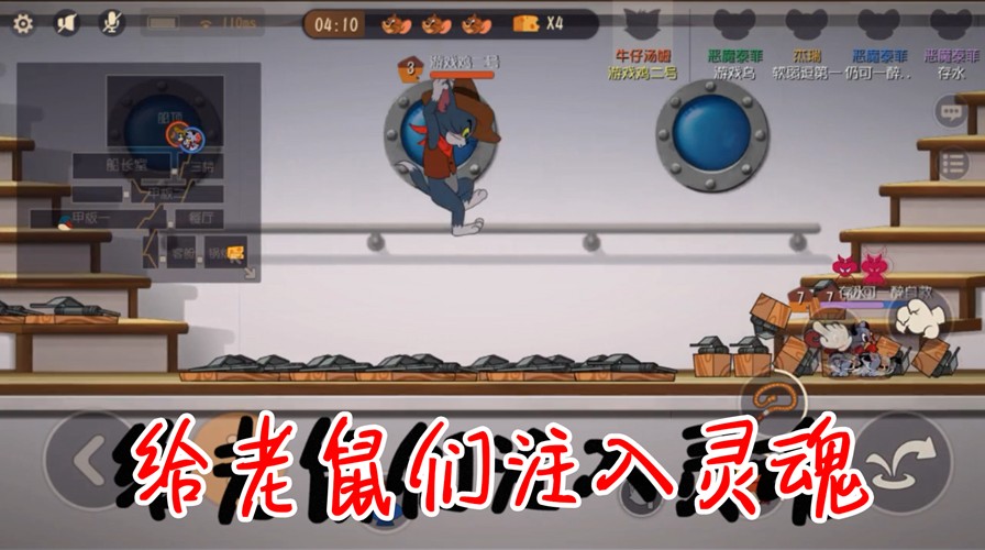 貓和老鼠：給老鼠注入靈魂，踩老鼠夾的配音好滑稽！內(nèi)容極度舒適