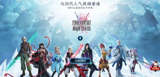最終幻想勇氣啟示錄手杖配方一覽：全手杖屬性加成、獲取攻略