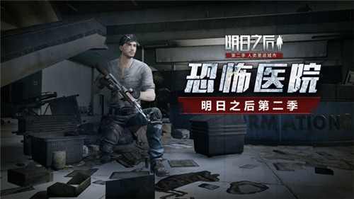 明日之后職業(yè)認證哪個好？免費職業(yè)轉(zhuǎn)職推薦