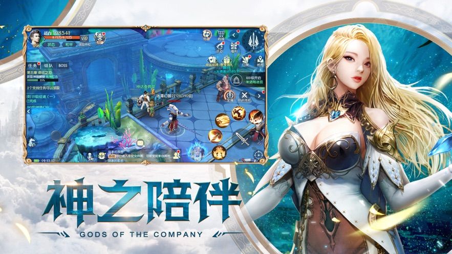 西游滅神手游最新正式版下載截圖1