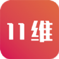 11維APP空間交友軟件下載