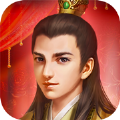 達(dá)令小王爺手游正版