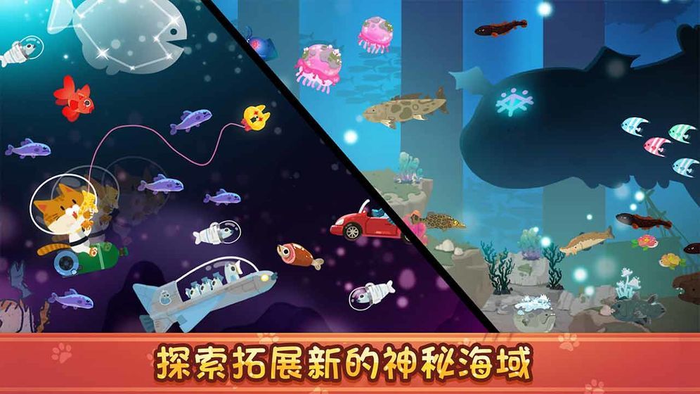 The Fishercat安卓版游戲下載最新版截圖5