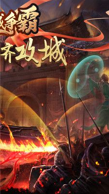雷霆英雄傳奇手游打折版附禮包截圖4