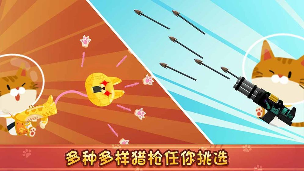 The Fishercat安卓版游戲下載最新版截圖1