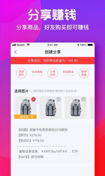 小貓優(yōu)選APP版下載截圖2