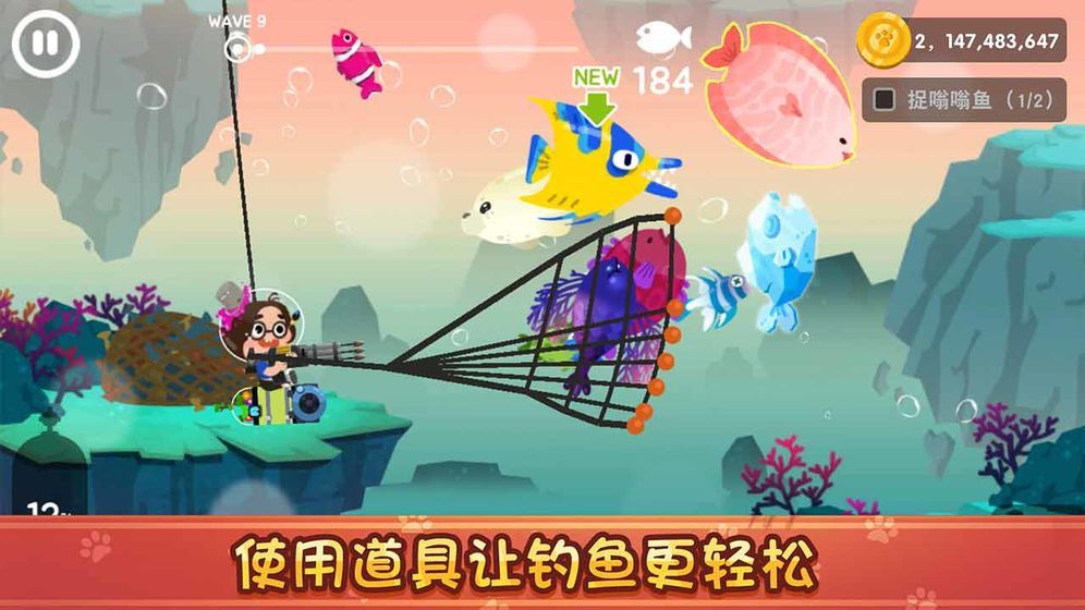 The Fishercat安卓版游戲下載最新版截圖2