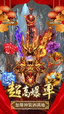 雷霆英雄傳奇手游打折版附禮包截圖1