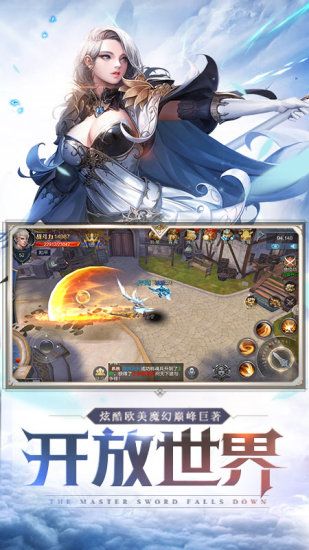 神魔令奇跡魔幻應(yīng)用寶手游截圖1