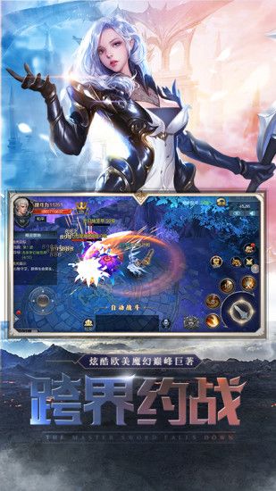 神魔令奇跡魔幻應(yīng)用寶手游截圖3