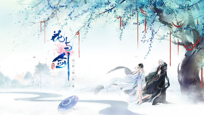 花與劍手游評測：一款古風(fēng)大型社交游戲