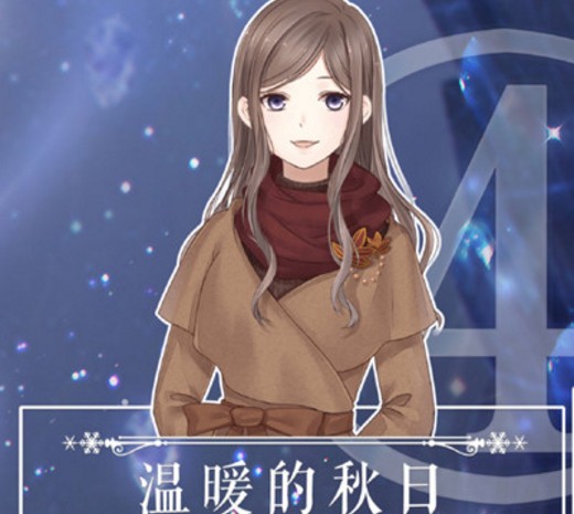 奇跡暖暖溫暖的秋日搭配攻略：聯(lián)盟17-4溫暖的秋日怎么搭配？