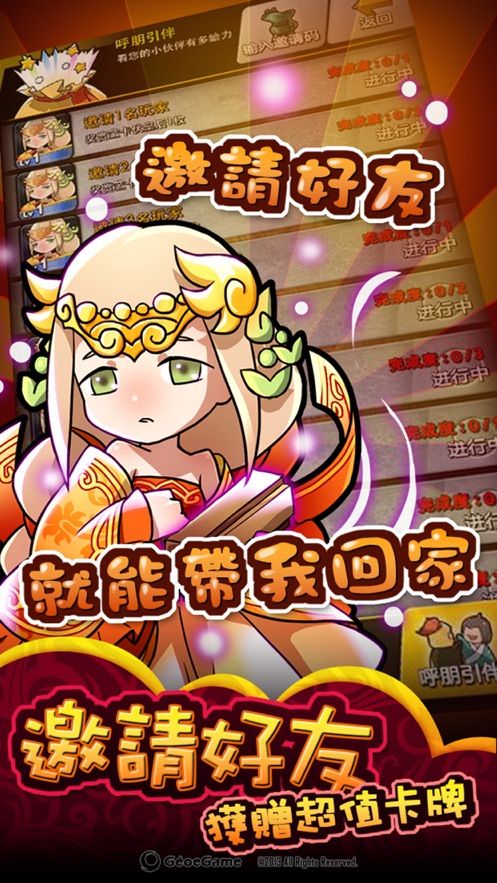 咸魚王城手游最新版截圖3