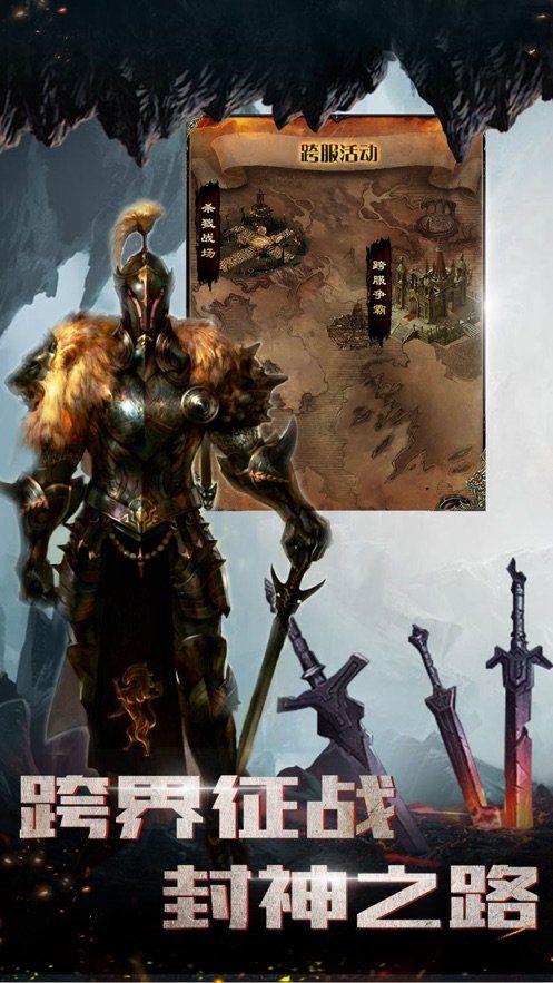 千令魔傀手游正版截圖2