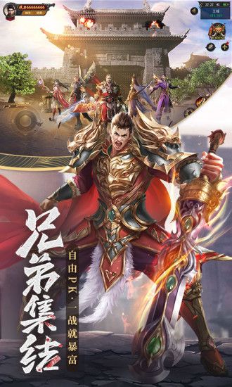 王城英雄之洪家?guī)驼媸钟蜗螺d截圖1