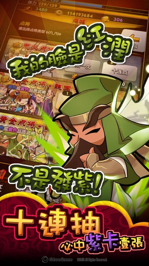 咸魚王城手游最新版截圖2