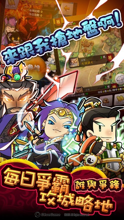 咸魚王城手游最新版截圖4