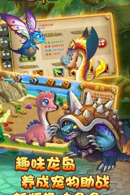 弓箭部落變態(tài)版公益服手游截圖2