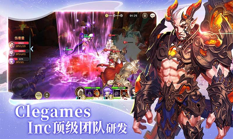 異境轉生絆手游最新版截圖1