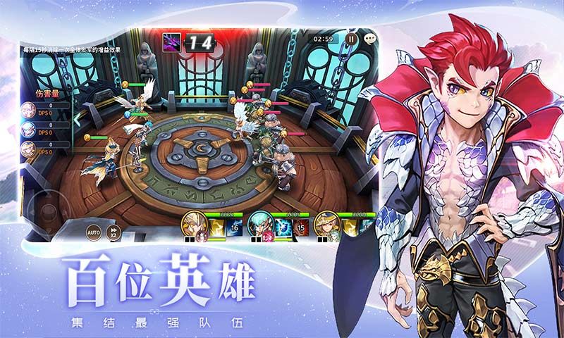 異境轉生絆手游最新版截圖2