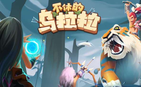 不休的烏拉拉刺客毒流怎么玩？刺客毒流攻略分享