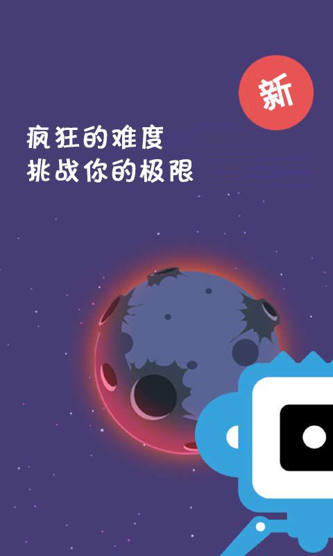 特工黑貓之終極任務(wù)游戲無限提示最新版截圖1