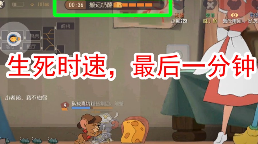 貓和老鼠：開局被放飛2還能翻盤，這意識也是沒話說了，太厲害了