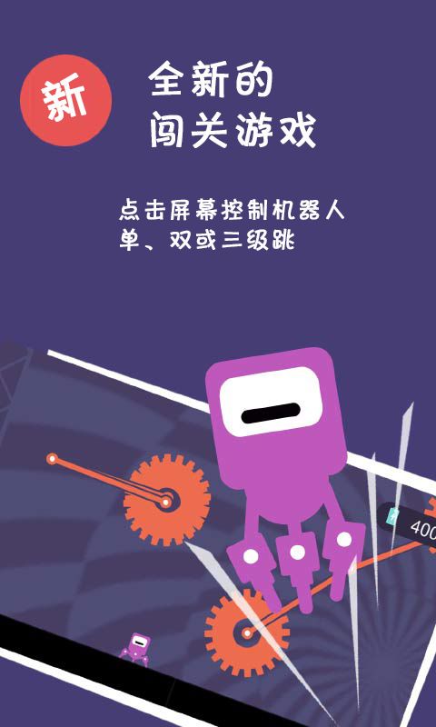 特工黑貓之終極任務(wù)游戲無限提示最新版截圖2
