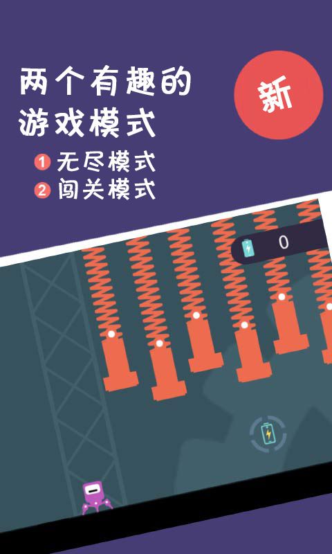 特工黑貓之終極任務(wù)游戲無限提示最新版截圖4
