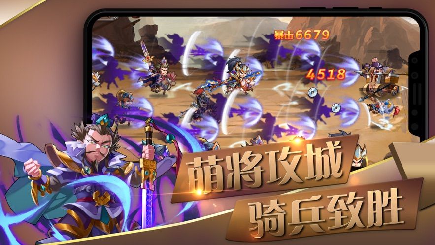 三國(guó)武魂手游安卓手游截圖4