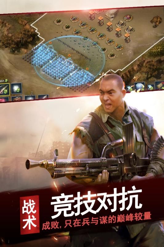 亮劍百萬雄師手游正版截圖2
