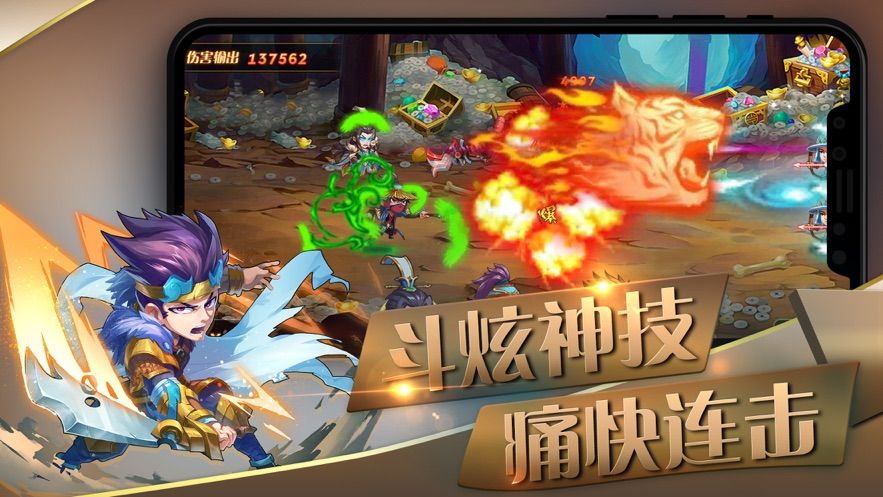 三國(guó)武魂手游安卓手游截圖3