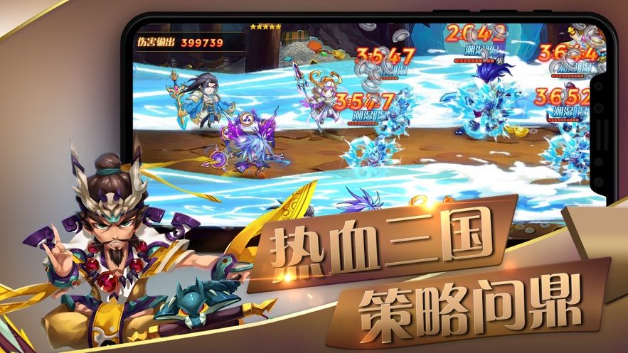 三國(guó)武魂手游安卓手游截圖2