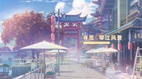 閃耀暖暖琴江慶典活動攻略：琴江慶典活動兌換碼一覽