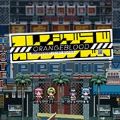 橙色的血液免費金幣中文版(Orangeblood)