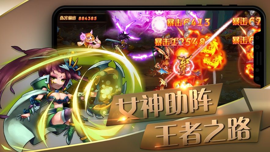 三國(guó)武魂手游安卓手游截圖1