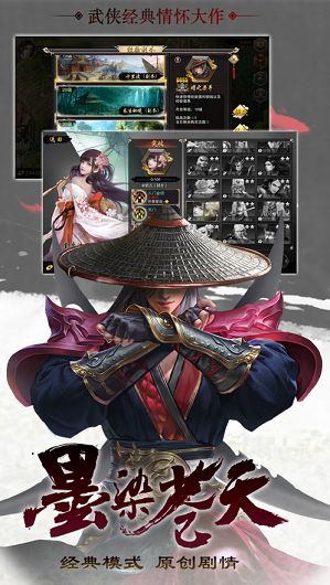 武神單機版手游最新版下載截圖1
