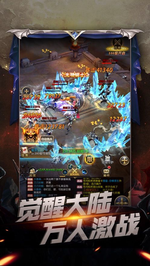 暗黑契約勇者再臨手游最新版截圖1