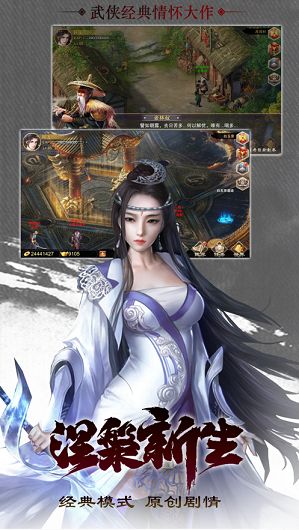 武神單機版手游最新版下載截圖4