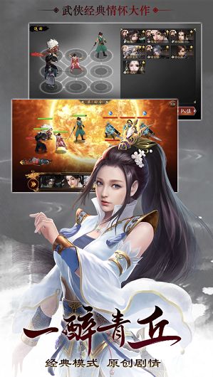 武神單機版手游最新版下載截圖2