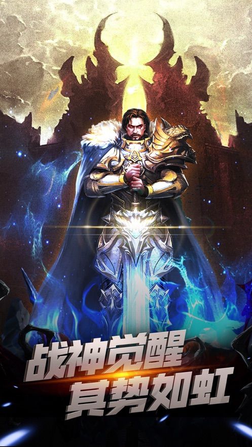 暗黑契約勇者再臨手游最新版截圖3