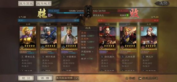 三國(guó)志戰(zhàn)略版程昱攻略：程昱戰(zhàn)法搭配推薦