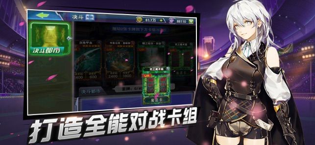 決斗天王手游最新下載截圖1