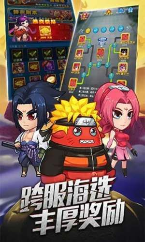開心大魔王游戲安卓正版截圖1