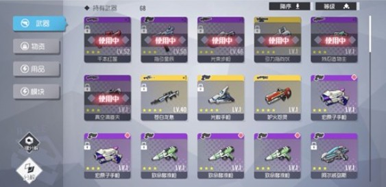 雙生視界打boss武器選什么好？boss戰(zhàn)武器選擇攻略