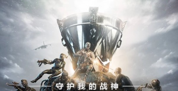 和平精英集卡開寶箱禮包怎么得？集戰(zhàn)隊(duì)卡抽獎勵活動攻略